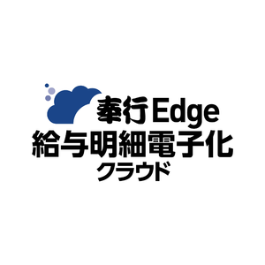 株式会社オービックビジネスコンサルタントの奉行 給与明細電子化クラウドに関する製品やサービス一覧 Manegy Manegy マネジー 株式会社オービックビジネスコンサルタントの奉行 給与明細電子化クラウドに関する製品やサービス一覧 Manegy Manegy マネジー