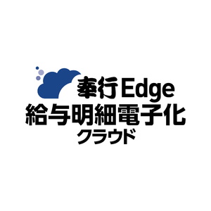 株式会社オービックビジネスコンサルタントの奉行 給与明細電子化クラウドに関する製品やサービス一覧 Manegy Manegy マネジー