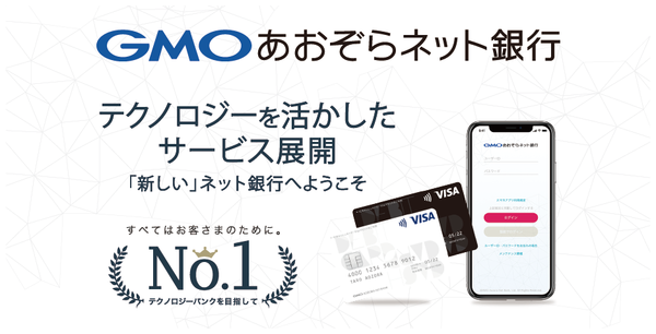 年間数十万円以上のコスト削減が可能！？社長や上司に「利益向上」を提案できる注目サービスとは？