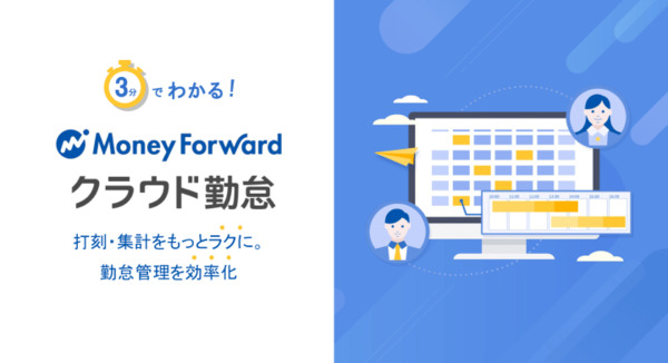 中小企業も「60時間を超える時間外労働の割増賃金率引き上げ」適用！ おさらいと対応策まとめ