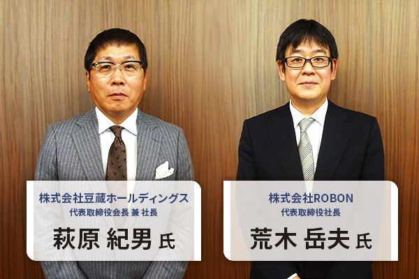 決算もいよいよロボットの時代へ！“紙”から解放されたバックオフィスの「未来予想図」とは？