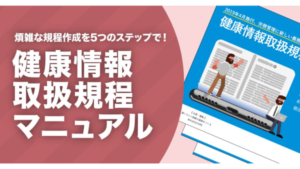 勤怠管理に関する製品やサービス一覧 Manegy Manegy マネジー 勤怠管理に関する製品やサービス一覧 Manegy Manegy マネジー