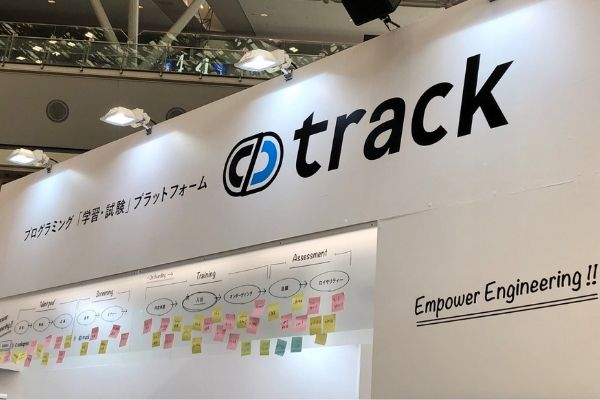 プログラミング学習・試験プラットフォーム「track」- ギブリー