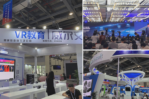 採用力向上になぜvrが効果的なのか 採用vrの無料体験ができるセミナーが東京で開催 Manegyニュース Manegy マネジー