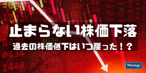 沖縄 銀行 株価