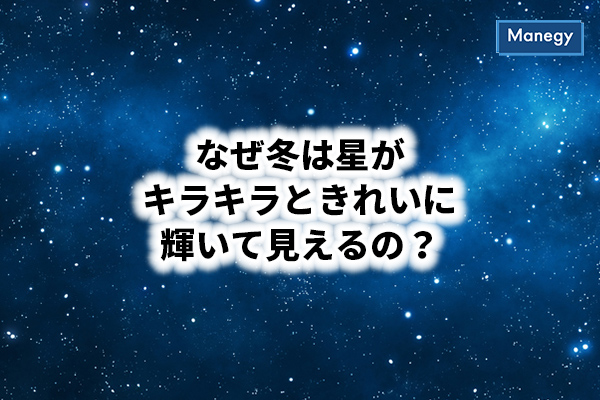 キラキラ 視界 これ大丈夫？視界の端が波打つ・ゆがむ。「閃輝暗点」の原因は？網膜剥離のリスクも