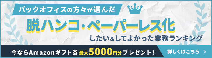 損得勘定 で動くことはビジネスではプラス それともマイナス Manegyニュース Manegy マネジー
