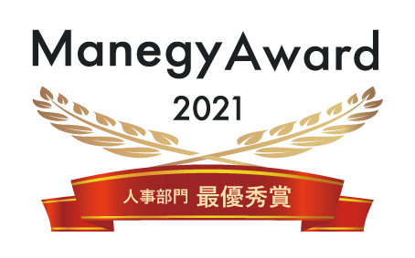 ManegyAward最優秀賞