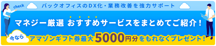 退職するときどんな手続きが必要 Manegyニュース Manegy マネジー