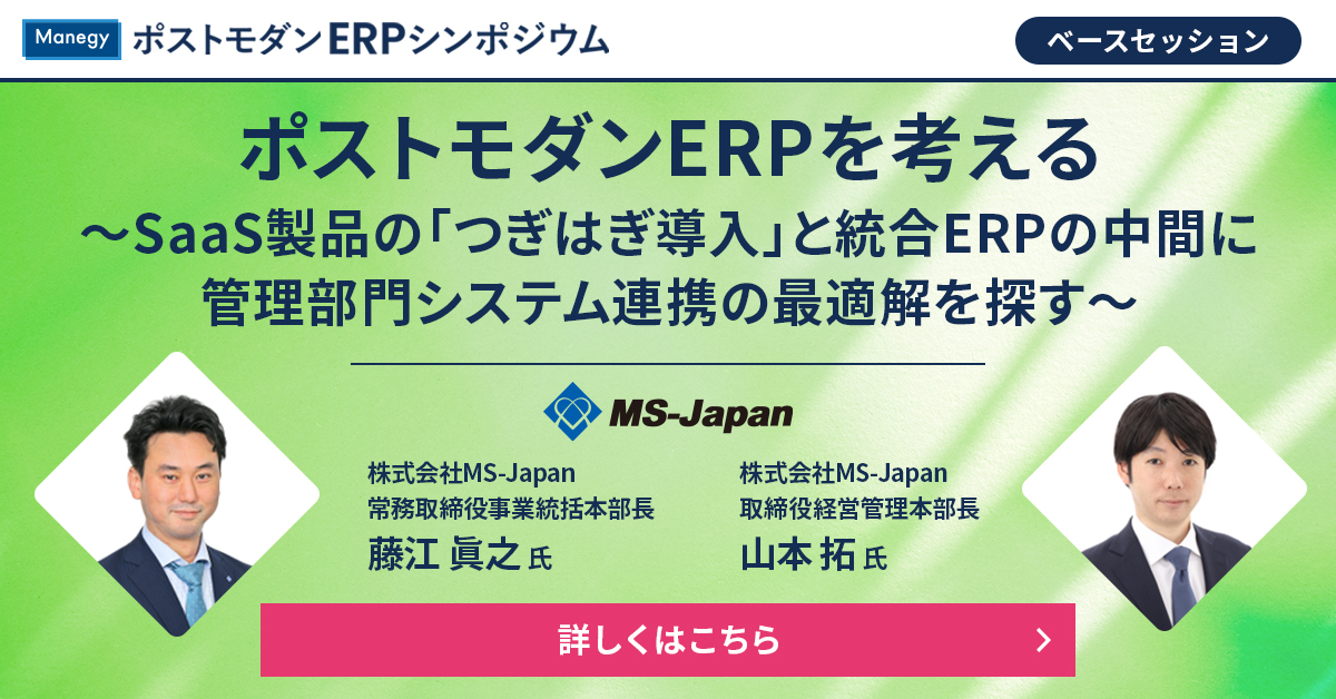 ポストモダン