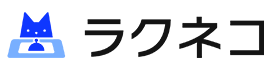 株式会社プロトソリューション