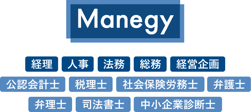 マネジーロゴ