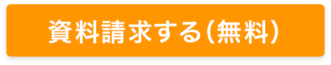 フォームへ移動