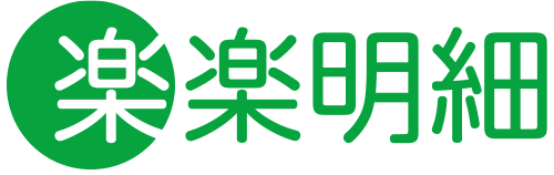 株式会社ラクス