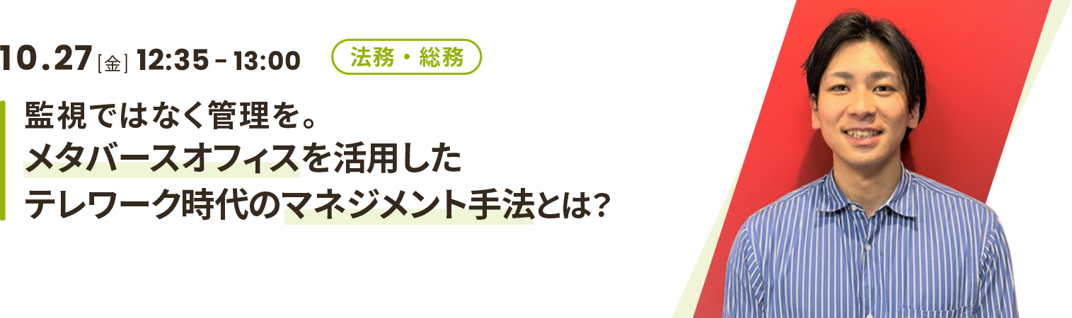 お客様と従業員を守る！クレーム対応の脱属人化と電話業務の品質向上策とは？