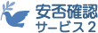 トヨクモ株式会社