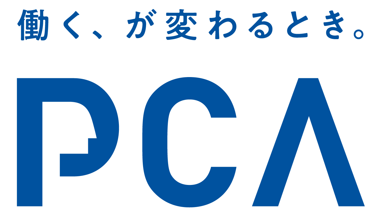 ピー・シー・エー株式会社