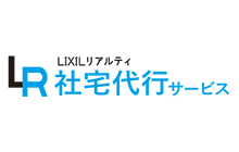 LR社宅代行サービス（株式会社LIXILリアルティ）