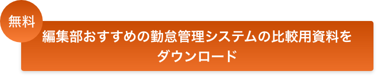 フォームへ移動