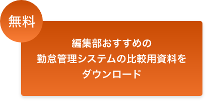 フォームへ移動