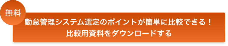 フォームへ移動