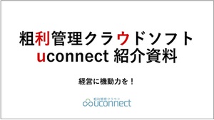 株式会社unlimited