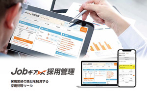 株式会社アイデム