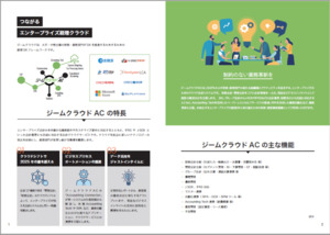 株式会社クレオ