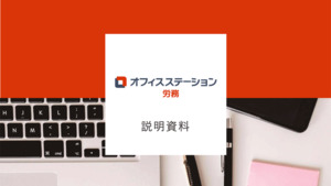 株式会社エフアンドエム