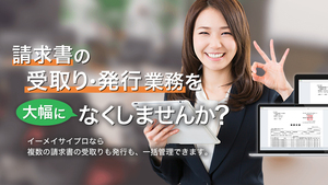株式会社シスプロ