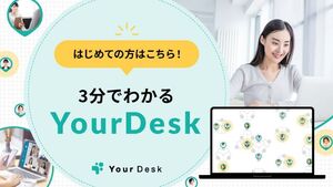 サイオステクノロジー株式会社