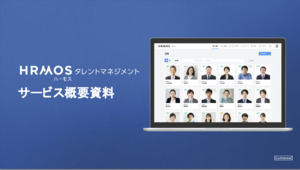 株式会社ビズリーチ
