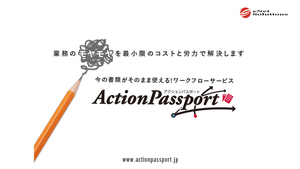 株式会社イーネットソリューションズ
