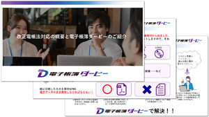 株式会社ユーコム