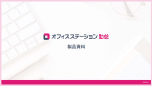 株式会社エフアンドエム