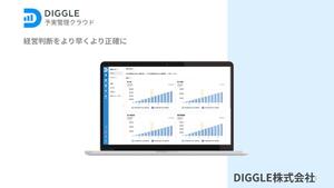 DIGGLE株式会社