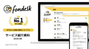 株式会社うるる