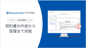 株式会社マネーフォワード