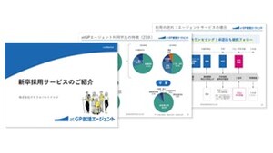 株式会社ゼネラルパートナーズ