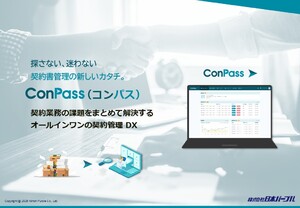 株式会社日本パープル