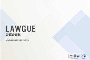 FRAIM株式会社