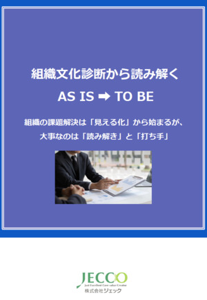 株式会社ジェック