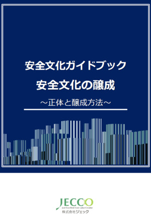 株式会社ジェック