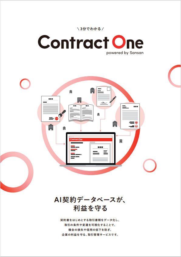 Contract One