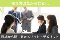 ITパスポートを全社員に取らせるべき3つの理由│第1回「ITパスポートとはどんな資格？」