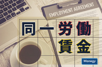 株式会社日本シャルフが「同一労働同一賃金」に関する調査を実施