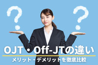 OJT・Off-JTの違い│メリット・デメリットを徹底比較