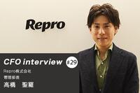 『人生の師匠との出会いを得て進んで来たキャリアとこれから』 CFOインタビュー Repro株式会社 - 髙橋聖羅氏