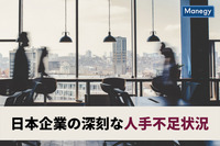 TDBの調査で判明した日本企業の深刻な人手不足状況