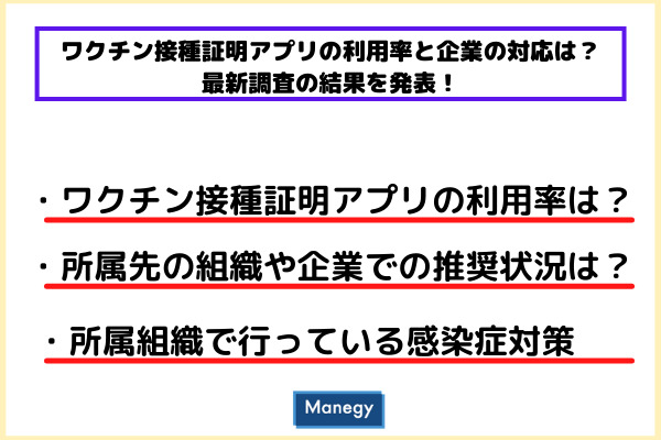 サムネ画像